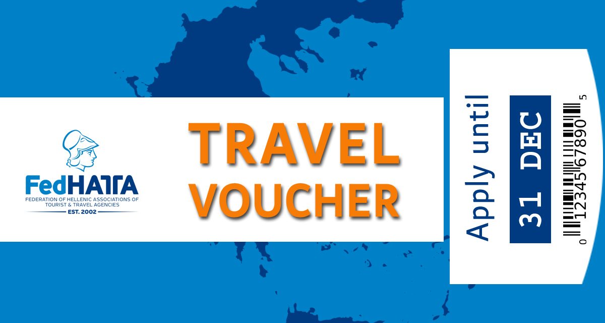 Παράταση της διάρκειας των voucher για ακύρωση ταξιδιών λόγω Covid-19