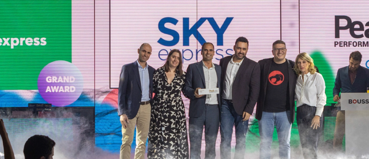 Η SKY express “BRAND OF THE YEAR” στα Peak Performance Marketing Awards