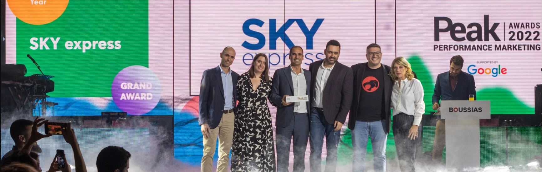 Η SKY express “BRAND OF THE YEAR” στα Peak Performance Marketing Awards