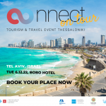 Η ΠΚΜ συμμετέχει στο πρώτο «Connect on Tour & Travel Event» του Tel Aviv