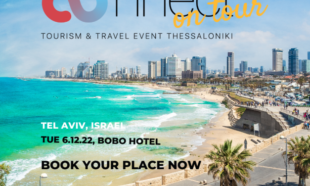 Η ΠΚΜ συμμετέχει στο πρώτο «Connect on Tour & Travel Event» του Tel Aviv