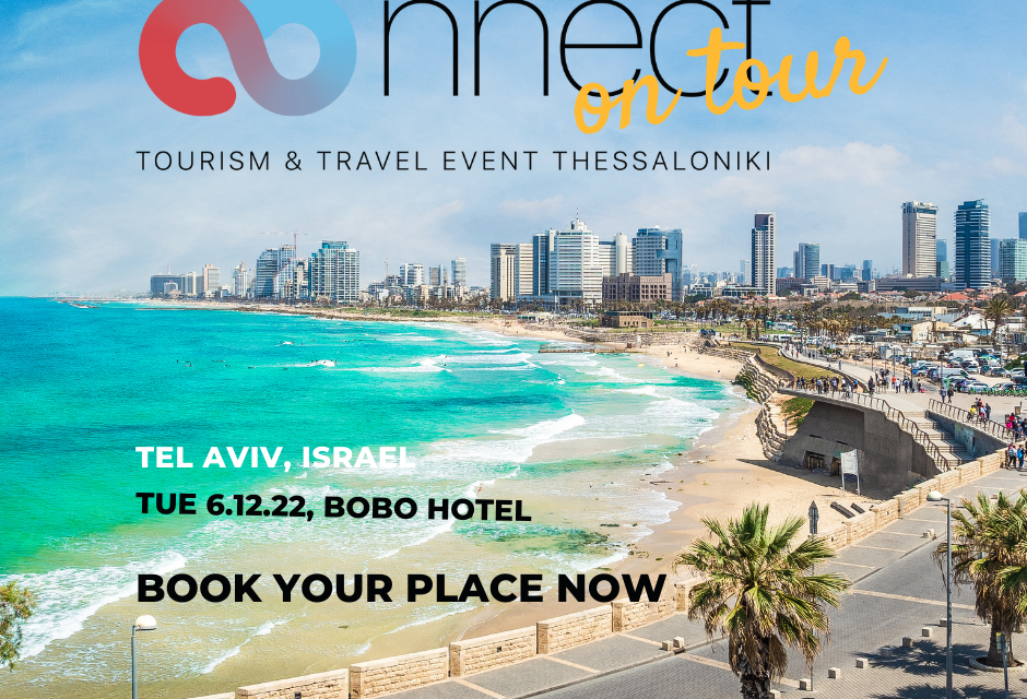 To πρώτο Connect on Tour| Tourism & Travel Event στο Tel Aviv
