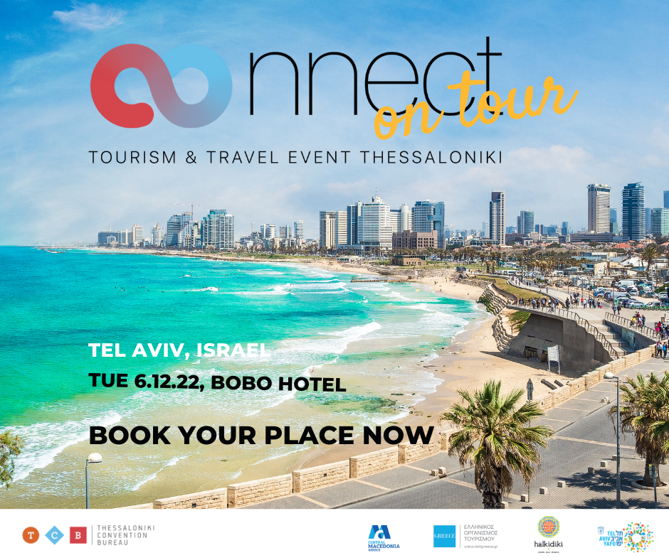 To πρώτο Connect on Tour| Tourism & Travel Event στο Tel Aviv