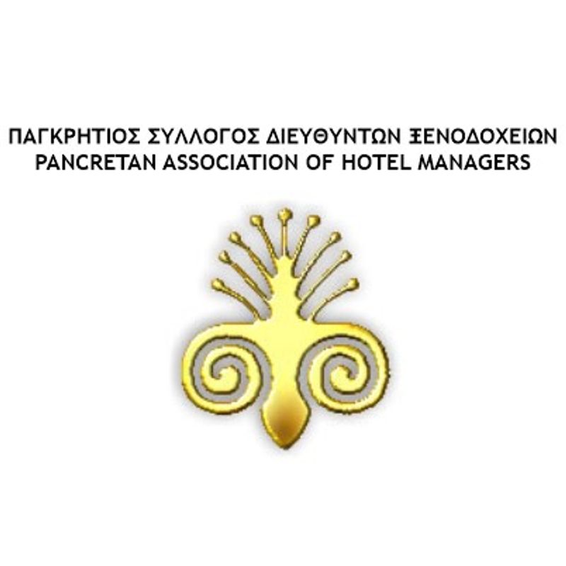 Βράβευση των καλύτερων υπαλλήλων των ξενοδοχείων από τον ΠΣΔΞ