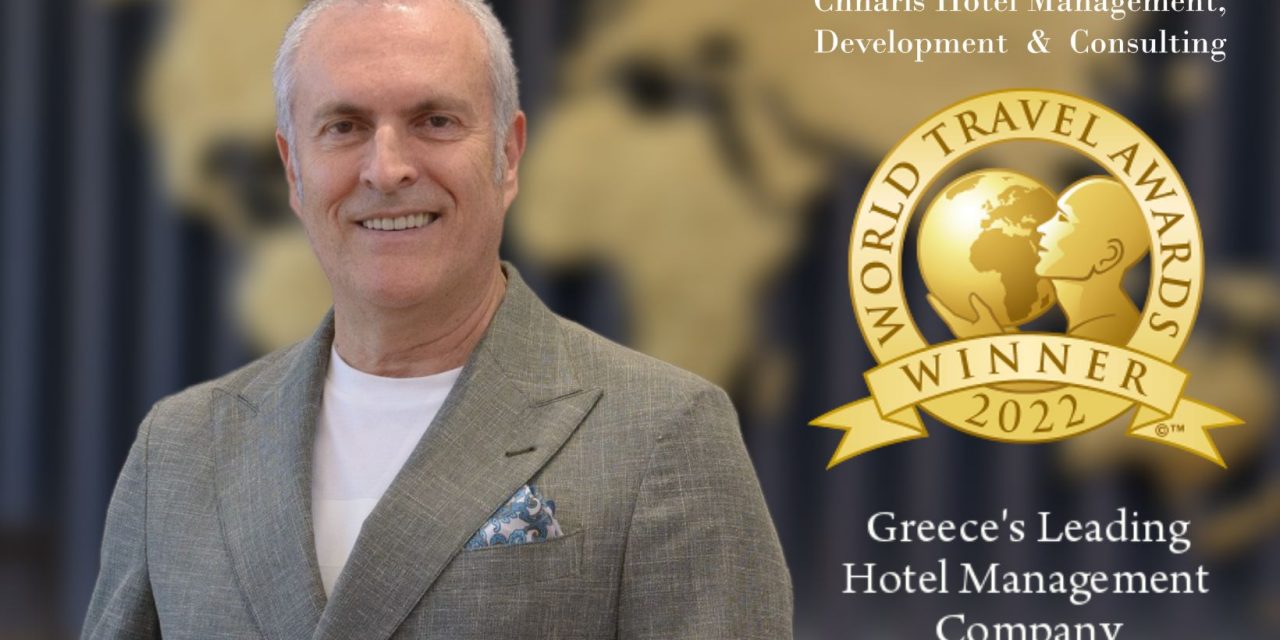 Κορυφαία εταιρεία διαχείρισης ξενοδοχείων στην Ελλάδα η CHC Group, στα World Travel Awards 2022