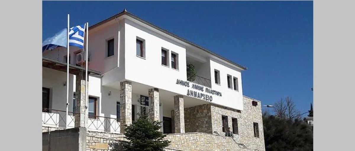 Δήμος Λίμνης Πλαστήρα: Έναρξη διήμερου Συνεδρίου με θέμα «Εναλλακτικός και Βιώσιμος Τουρισμός στη Θεσσαλία»