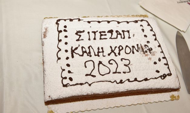 <strong>ΜΕ ΤΟΝ ΥΠΟΥΡΓΟ ΝΑΥΤΙΛΙΑΣ Η ΕΚΔΗΛΩΣΗ ΠΡΩΤΟΧΡΟΝΙΑΤΙΚΗΣ ΠΙΤΑΣ<br>ΤΟΥ ΣΥΝΔΕΣΜΟΥ ΙΔΙΟΚΤΗΤΩΝ ΤΟΥΡΙΣΤΙΚΩΝ ΕΠΑΓΓΕΛΜΑΤΙΚΩΝ ΣΚΑΦΩΝ ΑΝΕΥ ΠΛΗΡΩΜΑΤΟΣ – ΣΙΤΕΣΑΠ</strong>