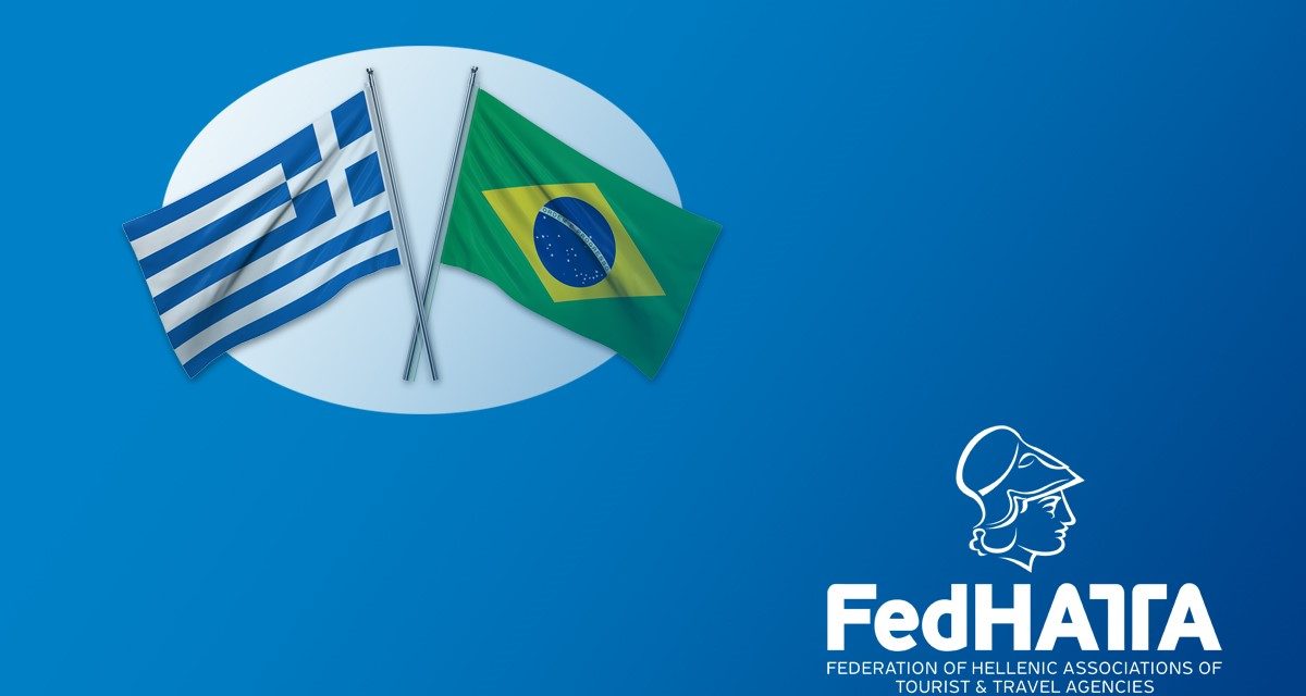 <strong>FedHATTA: Το όραμα της Ομοσπονδίας για το άνοιγμα της μεγάλης αγοράς της Βραζιλίας υλοποιείται</strong>