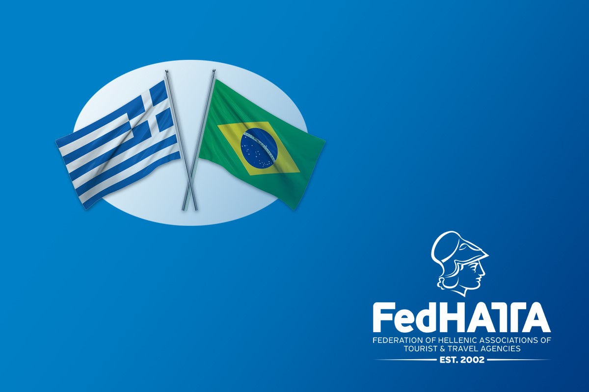 FedHATTA: Το όραμα της Ομοσπονδίας για το άνοιγμα της μεγάλης αγοράς της Βραζιλίας υλοποιείται