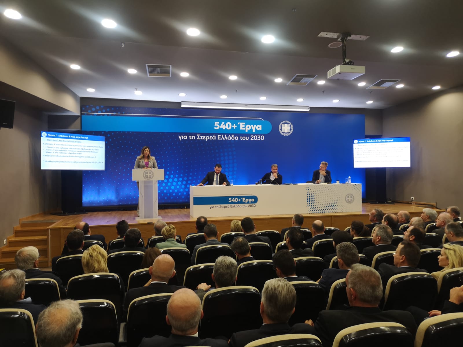 Καρπενήσι: Σύσκεψη με φορείς τουρισμού, πολιτισμού και αθλητισμού Στερεάς Ελλάδας