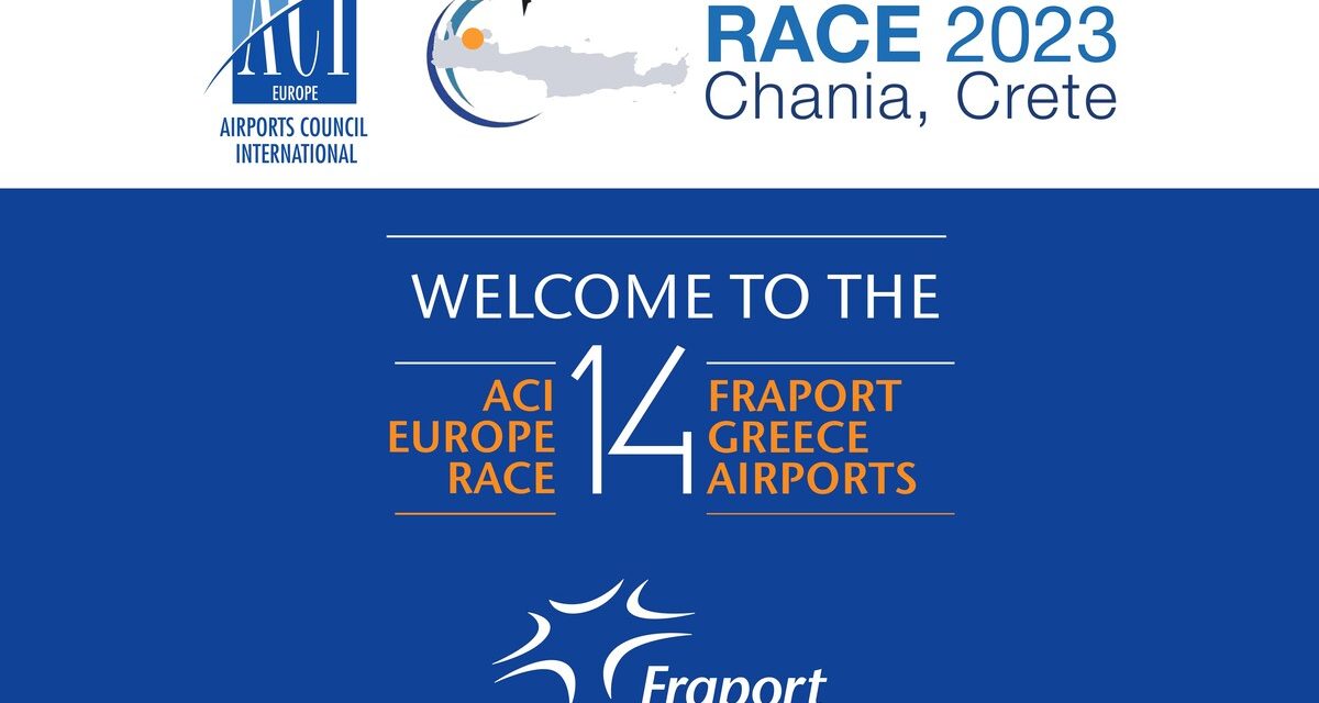 Η Fraport Greece φιλοξενεί τη 14η ετήσια συνάντηση των Διαχειριστών Ευρωπαϊκών Αεροδρομίων (ACI EUROPE 14th Regional Airports Conference & Exhibition, RACE 2023)