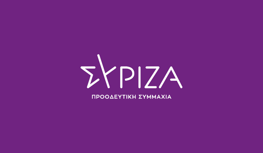 Ερώτηση βουλευτών ΣΥΡΙΖΑ ΠΣ με πρωτοβουλία Ξενογιαννακοπούλου – Νοτοπούλου σχετικά με την ανάγκη να καταστεί άμεσα υποχρεωτική η Κλαδική Συλλογική Σύμβαση Εργασίας Ξενοδοχοϋπαλλήλων
