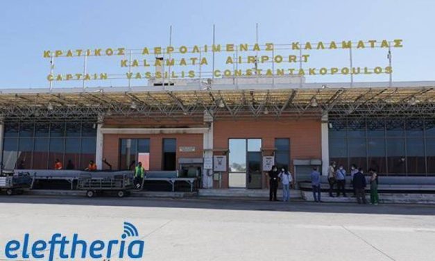 <strong>Η αεροπορική εταιρεία Volotea ανακοίνωσε χθες και επισήμως την σύνδεση της Καλαμάτας με τη Ναντ.</strong>