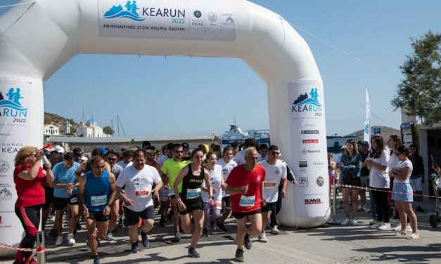 ΞΕΚΙΝΗΣΑΝ ΟΙ ΕΓΓΡΑΦΕΣ ΓΙΑ ΤΟ KEA RUN 2023