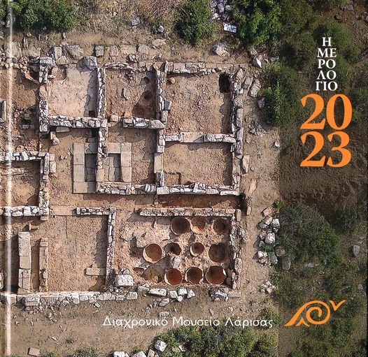 Η Εφορεία Αρχαιοτήτων Λάρισας παρουσιάζει το Ημερολόγιο-Λεύκωμα του Διαχρονικού Μουσείου για το 2023.
