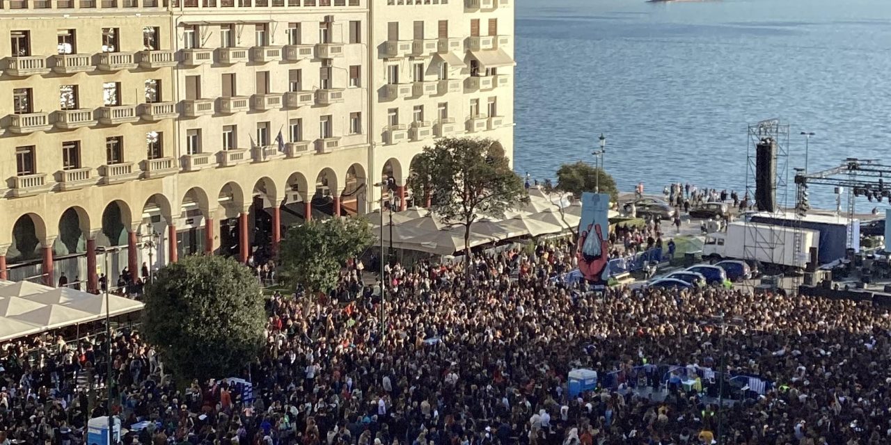 Συναυλία κατά τις ιδιωτικοποίησης του νερού στη Θεσσαλονίκη