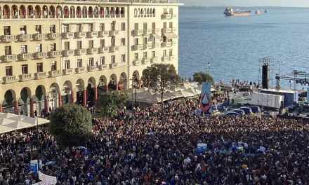 Συναυλία κατά τις ιδιωτικοποίησης του νερού στη Θεσσαλονίκη