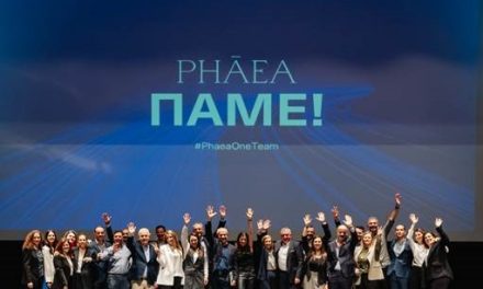 <strong>ΕΤΗΣΙΑ ΕΚΔΗΛΩΣΗ ΠΡΟΣΩΠΙΚΟΥ PHĀEA ONE TEAM ANNUAL MEETING</strong>