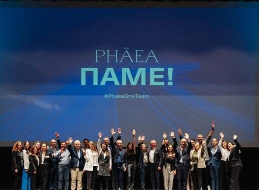<strong>ΕΤΗΣΙΑ ΕΚΔΗΛΩΣΗ ΠΡΟΣΩΠΙΚΟΥ PHĀEA ONE TEAM ANNUAL MEETING</strong>