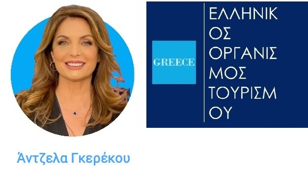 Άντζελα Γκερέκου: Η καλή προετοιμασία δημιουργεί τις ευκαιρίες