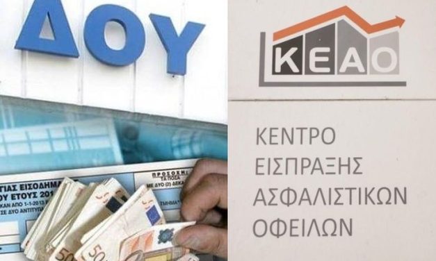 Σημεία-κλειδιά για ρυθμίσεις χρεών σε έως 120 δόσεις