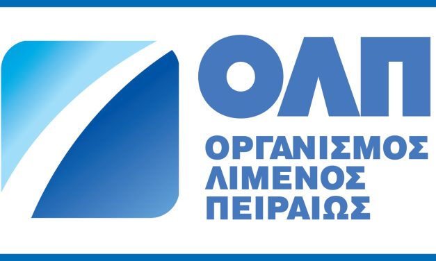 <strong>ΟΛΠ Α.Ε.: Εκ νέου διάκριση ανάμεσα στις πιο βιώσιμες εταιρείες στην Ελλάδα</strong>