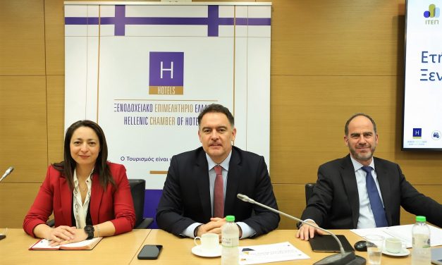 <strong>Δυναμική επιστροφή του ελληνικού ξενοδοχείου το 2022</strong>