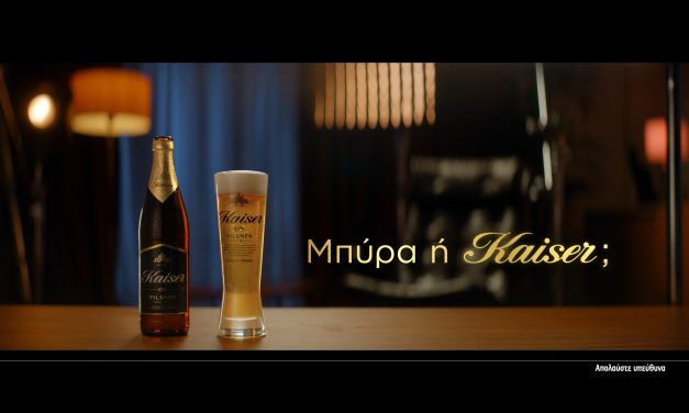 Στον αέρα η νέα τηλεοπτική καμπάνια της μπύρας Kaiser,<br>με πρωταγωνιστή τον Βασίλη Μπισμπίκη