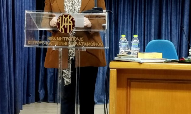 <strong>Ά. Γκερέκου: Οι εναλλακτικές μορφές τουρισμού κεντρικός πυλώνας της βιώσιμης τουριστικής ανάπτυξης </strong>