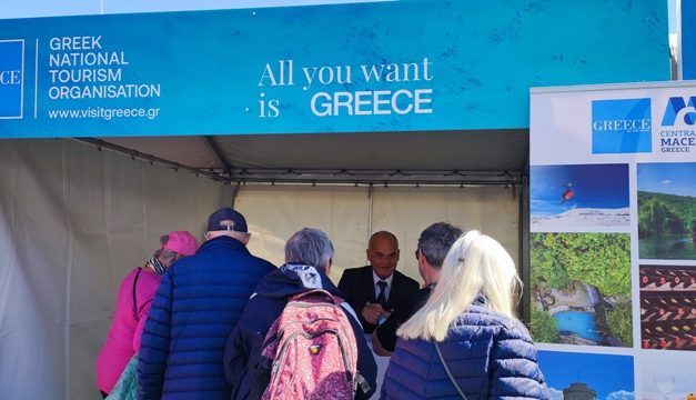 <strong>Η Περιφέρεια Κεντρικής Μακεδονίας σε εκδηλώσεις για τον εναλλακτικό τουρισμό στη Στοκχόλμη</strong>