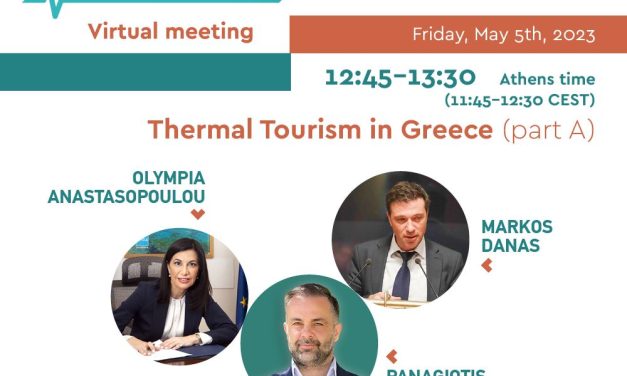 Ο Μάρκος Δανάς ΣΤΟ 1ο Διεθνές Συνέδριο Τουρισμού Υγείας