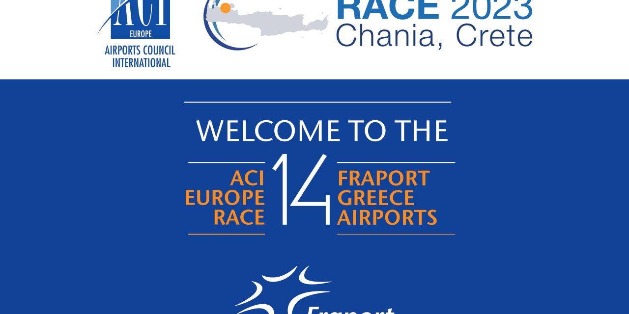 Συμπεράσματα από τη 14η ετήσια συνάντηση των Διαχειριστών Ευρωπαϊκών Αεροδρομίων Ι