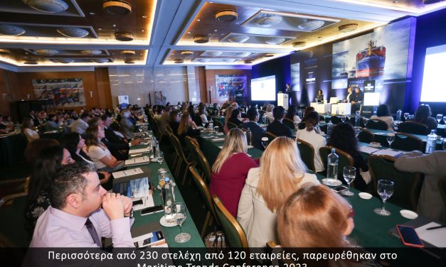 ΤΑ ΣΗΜΑΝΤΙΚΟΤΕΡΑ ΣΥΜΠΕΡΑΣΜΑΤΑ ΤΟΥ ΣΥΝΕΔΡΙΟΥ MARITIME TRENDS CONFERENCE 2023