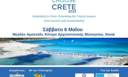 Κρήτη: Τουριστικό φόρουμ και εκδηλώσεις αθλητικού και γαστρονομικού τουρισμού υπό την αιγίδα του ΕΟΤ