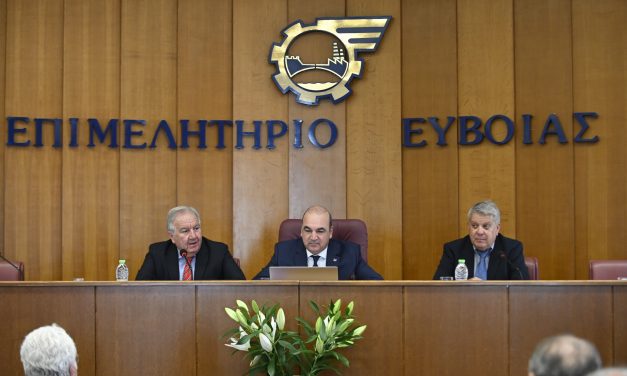 <strong>«Το Επιμελητήριο Εύβοιας γιόρτασε τα 90 χρόνια από την ίδρυση του. Θύμισε και τίμησε την ιστορία του και το ένδοξο παρελθόν του»</strong>