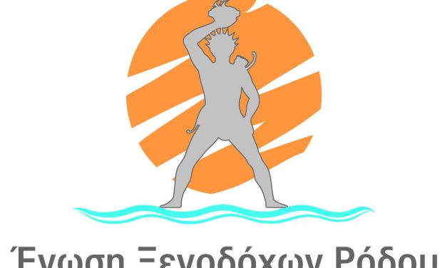 «Ευχές Πρόεδρου Ε.Ξ.Ρ. για την σημερινή εορτή <strong>Σήμερα 27<sup>η</sup> Ιουνίου</strong>, η εκκλησία μας τιμά τη μνήμη του Αγίου Σαμψών του ξενοδόχου.