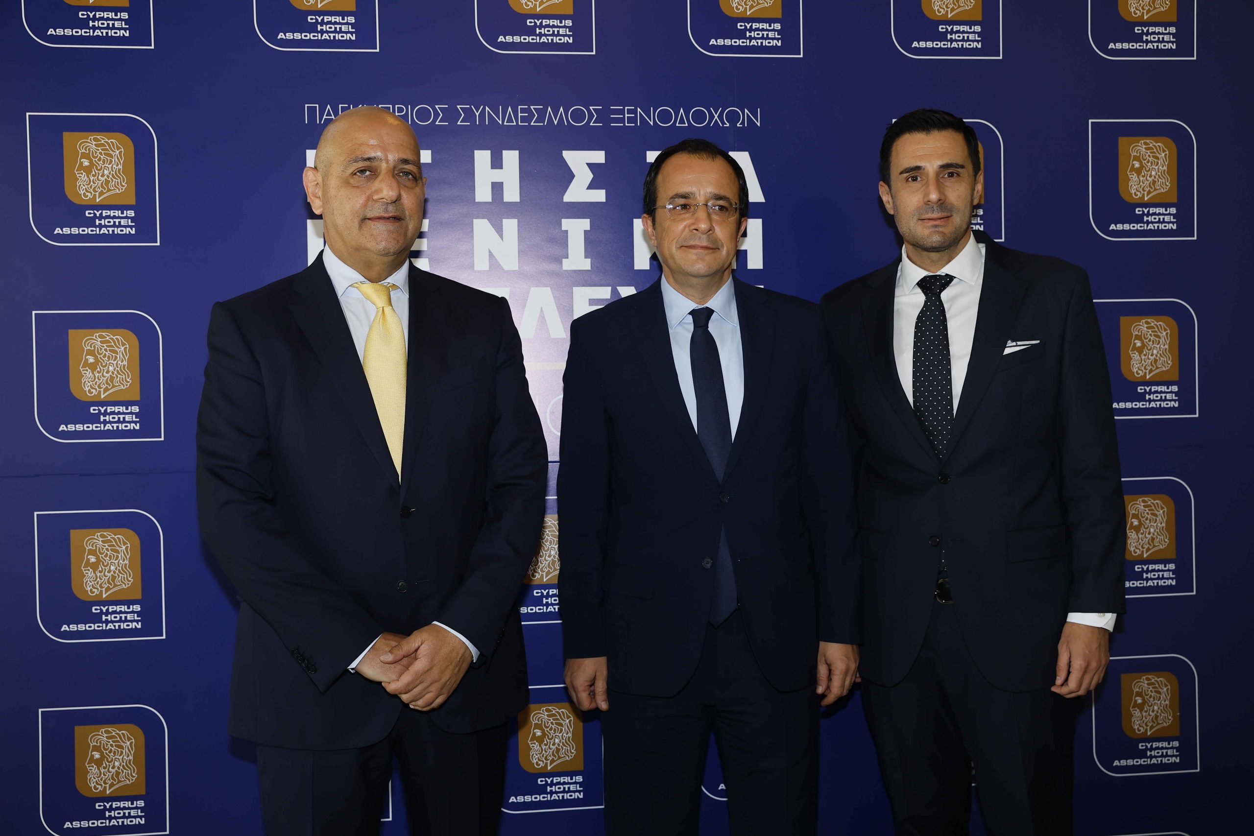 Παγκύπριος Σύνδεσμος Ξενοδόχων Cyprus Hotel Association