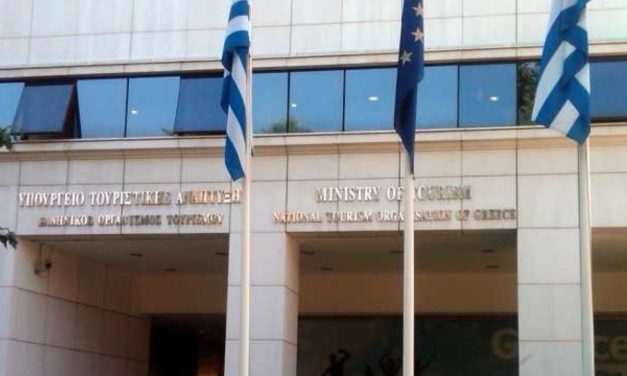 Συνάντηση του Συλλόγου Υπαλλήλων Ε.Ο.Τ με την Υπουργό Τουρισμού κ. Δρέττα Ι.