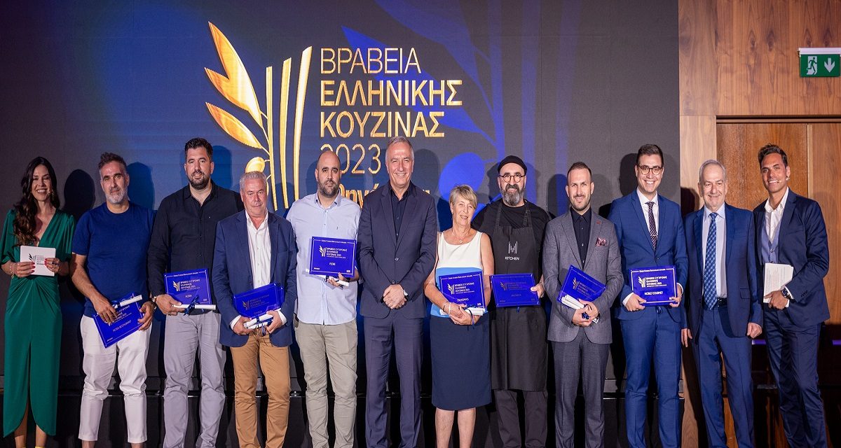 Βραβεία Ελληνικής Κουζίνας – Salonica Restaurant