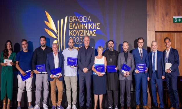 Βραβεία Ελληνικής Κουζίνας – Salonica Restaurant