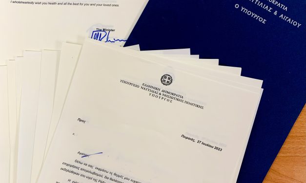 <strong>Ευχαριστήρια επιστολή Υπουργού Ναυτιλίας και Νησιωτικής Πολιτικής Μιλτιάδη Βαρβιτσιώτη στους επαγγελματίες που συνέδραμαν στον απεγκλωβισμό ατόμων από τις πυρκαγιές στη Ρόδο(28/7/2023)</strong>