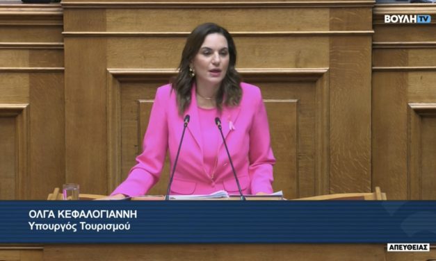 Υπερψηφίστηκε το νομοσχέδιο του Υπ. Τουρισμού με θέμα «Διατάξεις για την Ενίσχυση της Βιώσιμης Τουριστικής Ανάπτυξης»