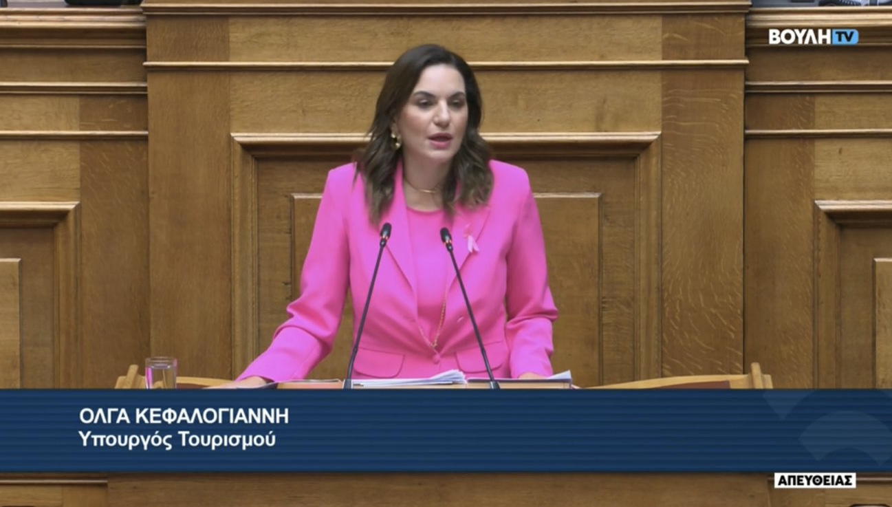 Υπερψηφίστηκε το νομοσχέδιο του Υπ. Τουρισμού με θέμα «Διατάξεις για την Ενίσχυση της Βιώσιμης Τουριστικής Ανάπτυξης»