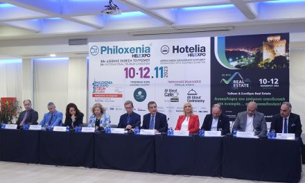 Προ των πυλών η τουριστική «γιορτή» της Θεσσαλονίκης. Από τις 10 έως τις 12 Νοεμβρίου Philoxenia και Hotelia δίνουν τον ρυθμό της τουριστικής βιομηχανίας