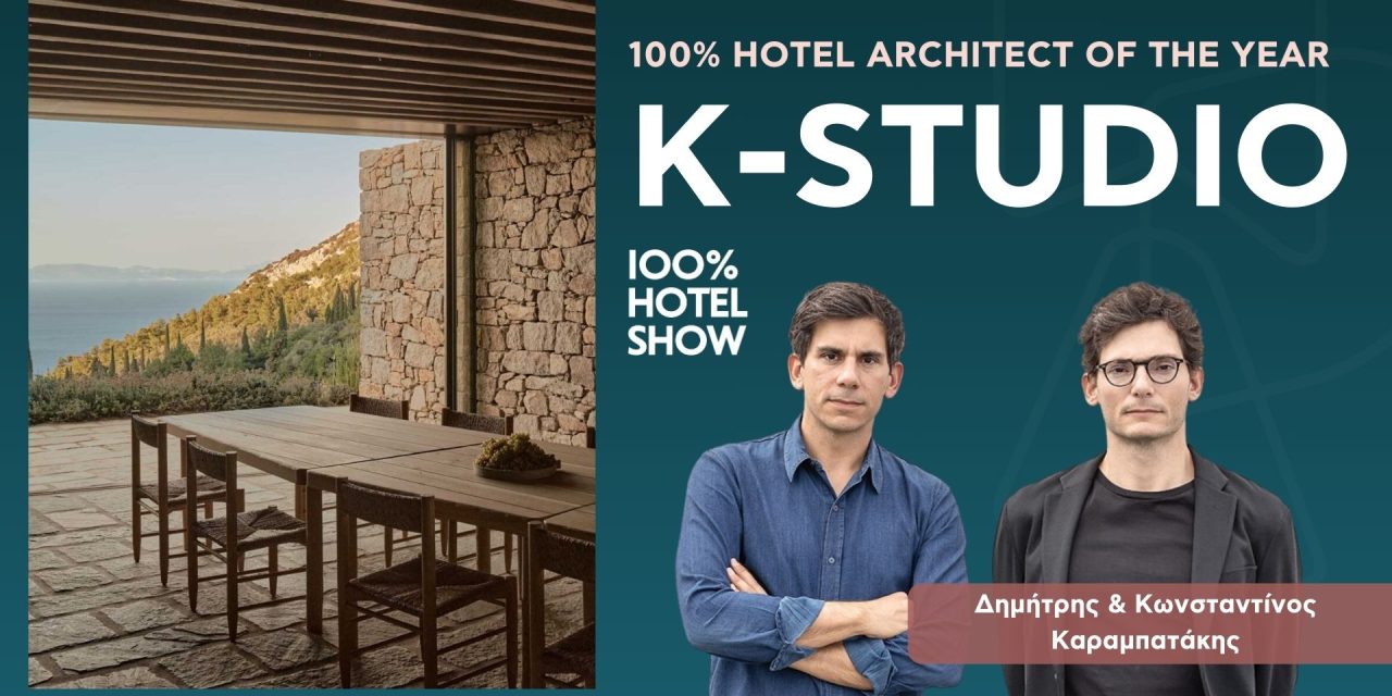 “100% Hotel Architect of the Year: Το K-Studio Ξεχωρίζει στον Κόσμο τού Ξενοδοχειακού Design”
