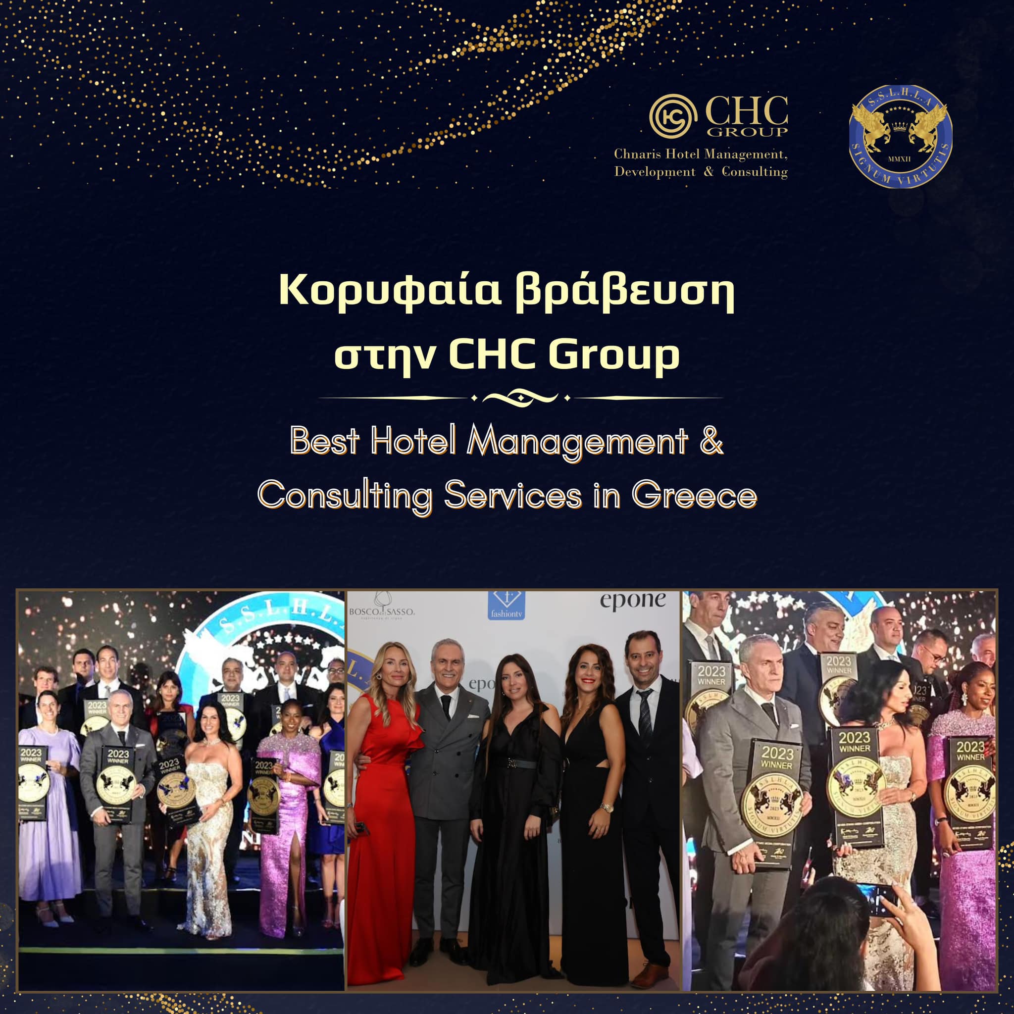 Κορυφαία βράβευση στην CHC Group: Best Hotel Management & Consulting Services in Greece στα Seven Stars Luxury Hospitality & Lifestyle Awards