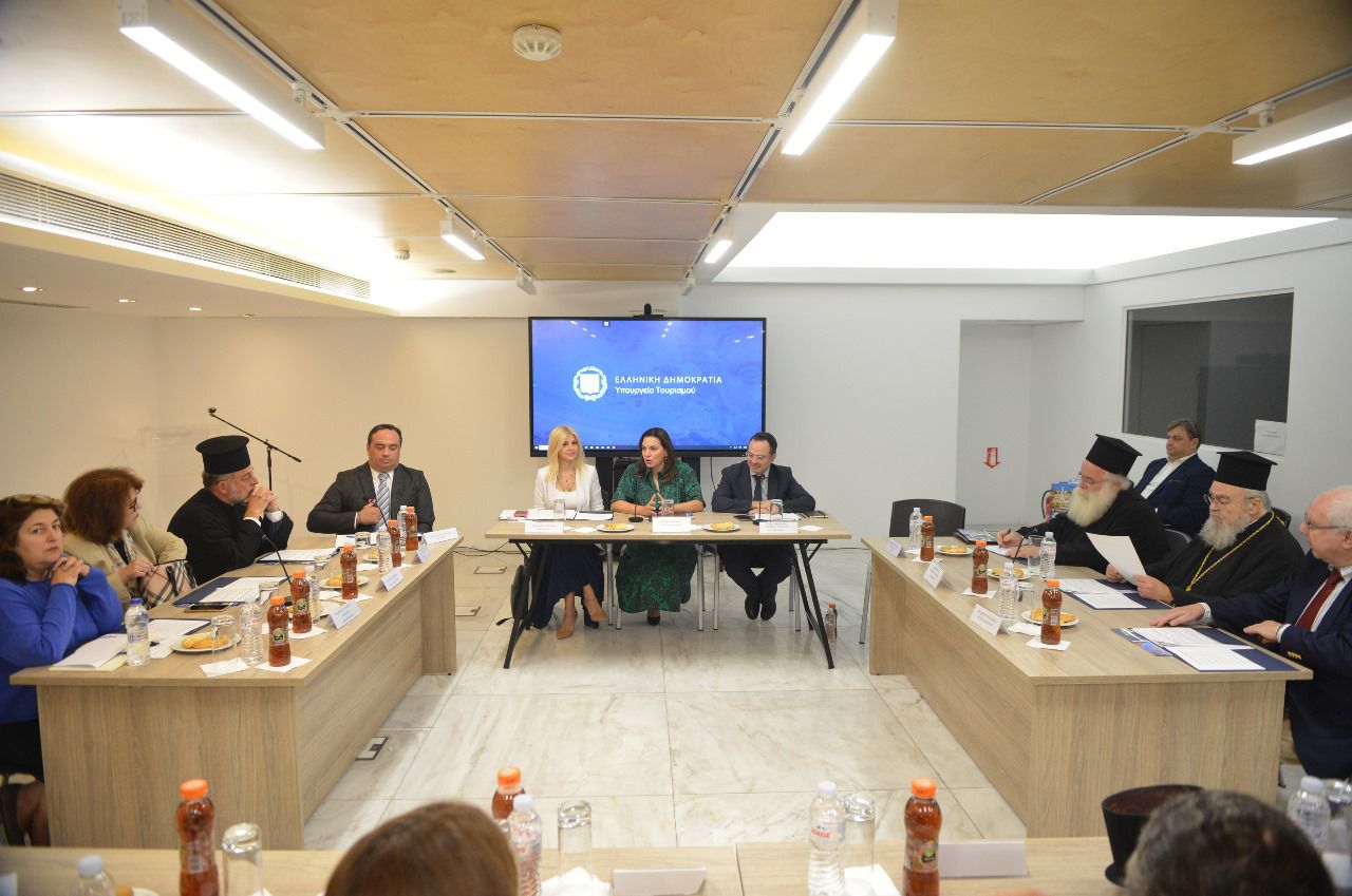 Η Όλ. Κεφαλογιάννη στην πρώτη συνάντηση της Κοινής Συντονιστικής Επιτροπής του Προσκυνηματικού Τουρισμού