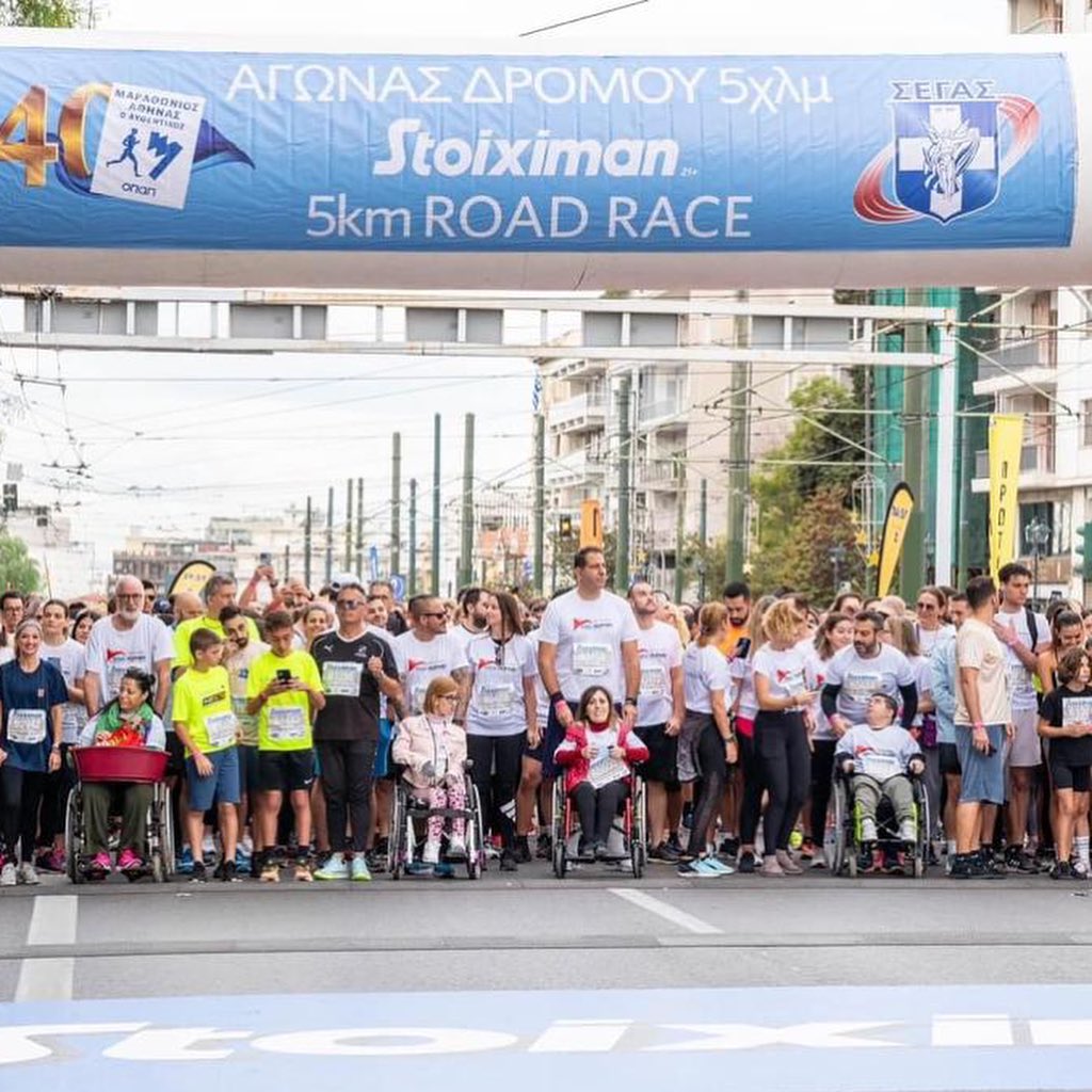 Συμμετοχή της Υφυπουργού Τουρισμού  Έλενας Ράπτη στον 40ου Αυθεντικό Μαραθώνιο της Αθήνας.