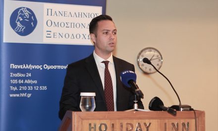 Ομιλία του Προέδρου της Πανελλήνιας Ομοσπονδίας Ξενοδόχων κ. Γιάννη Χατζή στο Συμβούλιο Προέδρων Ξενοδοχειακών Ενώσεων στη Θεσσαλονίκη