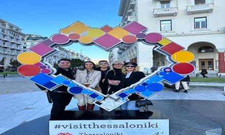 Press trip EOT: Προβολή της Θεσσαλονίκης στην Ρουμανία ως city break προορισμού